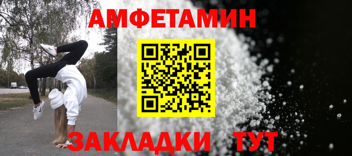 АМФ 98%  АМФ  Петрозаводск  АМФ  Вход с VPN 
