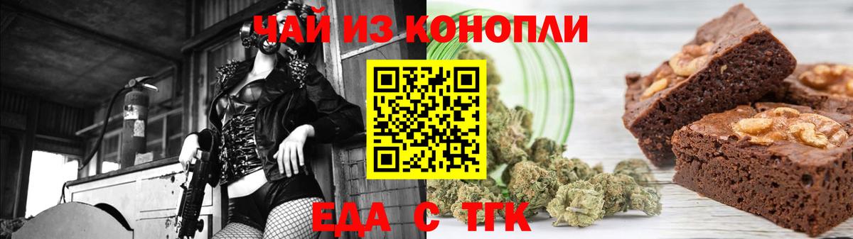 Cannafood конопля  Вход с VPN  Петрозаводск 