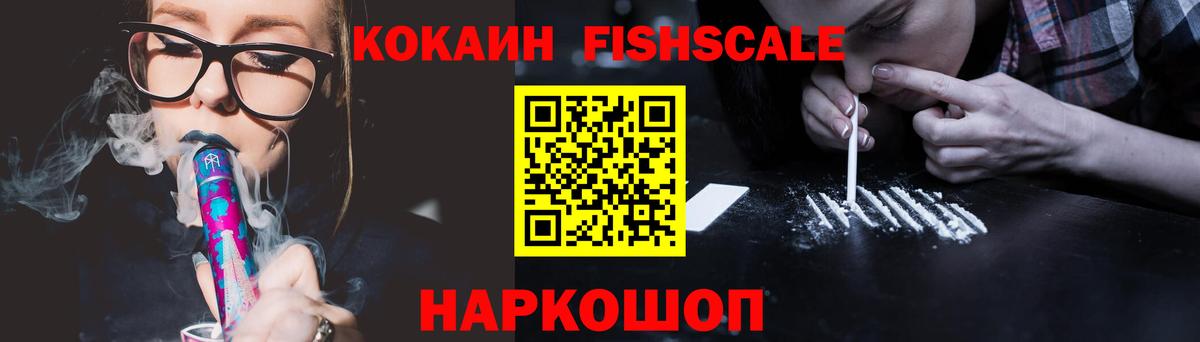 Cocaine 98% Петрозаводск