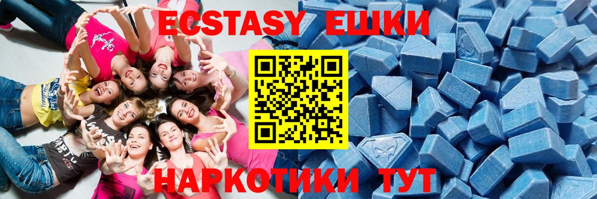 Петрозаводск  Экстази  Вход с VPN  Экстази диски 