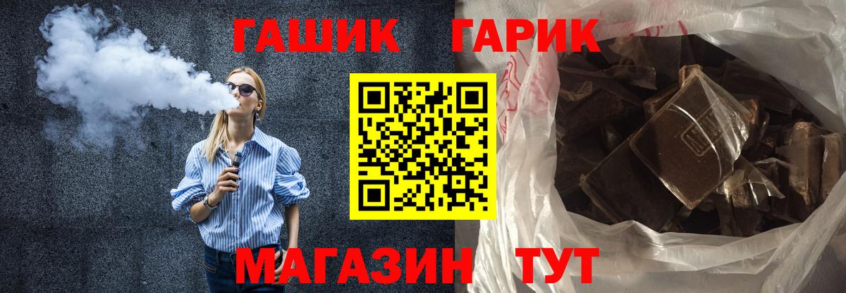 ГАШИШ  купить   ГАШ гарик  Петрозаводск  ГАШ VHQ  Вход с VPN 
