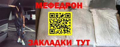 бутик Северобайкальск