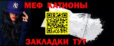 бутик Северобайкальск