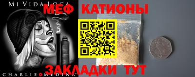 ГАЛЛЮЦИНОГЕННЫЕ ГРИБЫ Севастополь