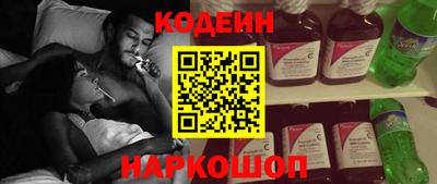 бутик Северобайкальск