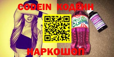 a pvp Сланцы