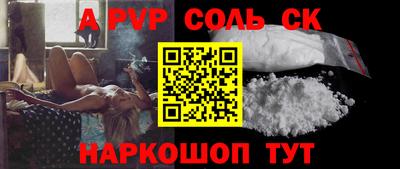 кокаин премиум Свободный