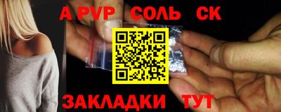 ГАЛЛЮЦИНОГЕННЫЕ ГРИБЫ Севастополь