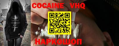 ГАЛЛЮЦИНОГЕННЫЕ ГРИБЫ Севастополь