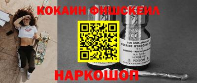 кокаин премиум Свободный