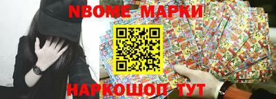 бутик Северобайкальск