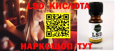 ешки Славянск-на-Кубани