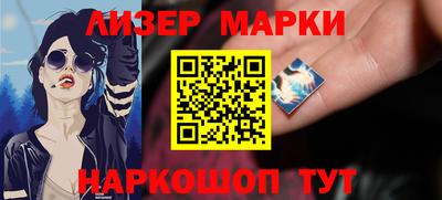 ешки Славянск-на-Кубани