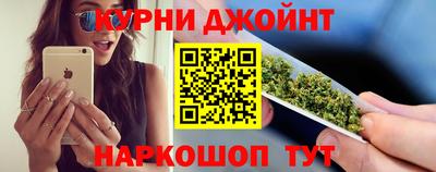 бутик Северобайкальск