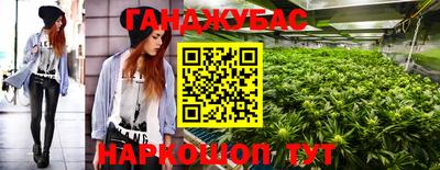 мефедрон мука Славгород