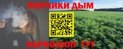 бутик Северобайкальск