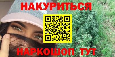 бутик Северобайкальск