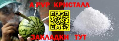 ГАЛЛЮЦИНОГЕННЫЕ ГРИБЫ Севастополь