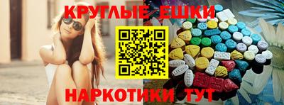 a pvp Сланцы