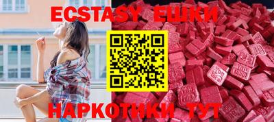 бутик Северобайкальск