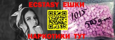 ешки Славянск-на-Кубани
