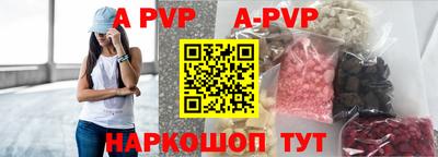 ГАЛЛЮЦИНОГЕННЫЕ ГРИБЫ Севастополь
