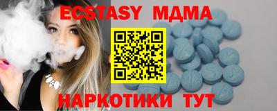 бутик Северобайкальск