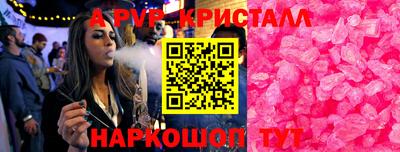 a pvp Сланцы