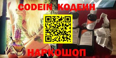 бутик Северобайкальск