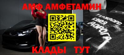 a pvp Сланцы