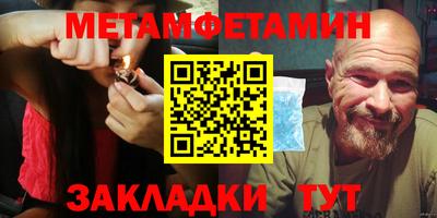 a pvp Сланцы