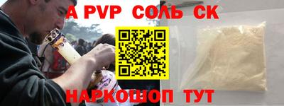 ГАЛЛЮЦИНОГЕННЫЕ ГРИБЫ Севастополь