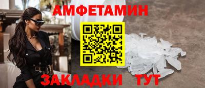 мефедрон мука Славгород