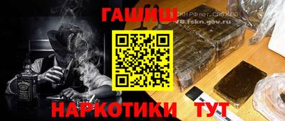 мефедрон мука Славгород