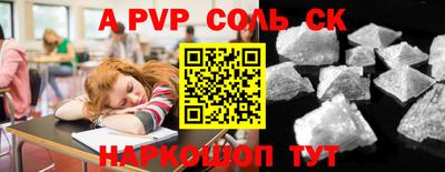 ГАЛЛЮЦИНОГЕННЫЕ ГРИБЫ Севастополь