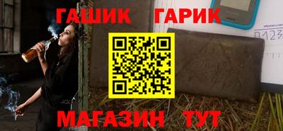 ешки Славянск-на-Кубани