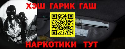 ГАЛЛЮЦИНОГЕННЫЕ ГРИБЫ Севастополь