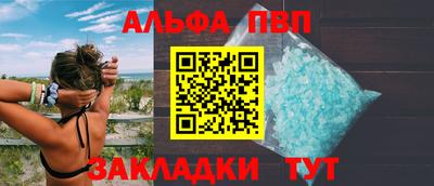 мефедрон мука Славгород