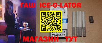 бутик Северобайкальск