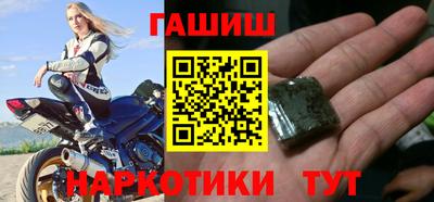 ГАЛЛЮЦИНОГЕННЫЕ ГРИБЫ Севастополь