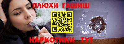 ГАЛЛЮЦИНОГЕННЫЕ ГРИБЫ Севастополь