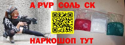 ешки Славянск-на-Кубани