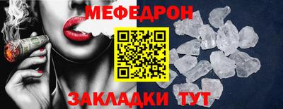 ГАЛЛЮЦИНОГЕННЫЕ ГРИБЫ Севастополь