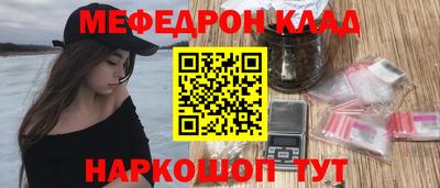 кокаин премиум Свободный