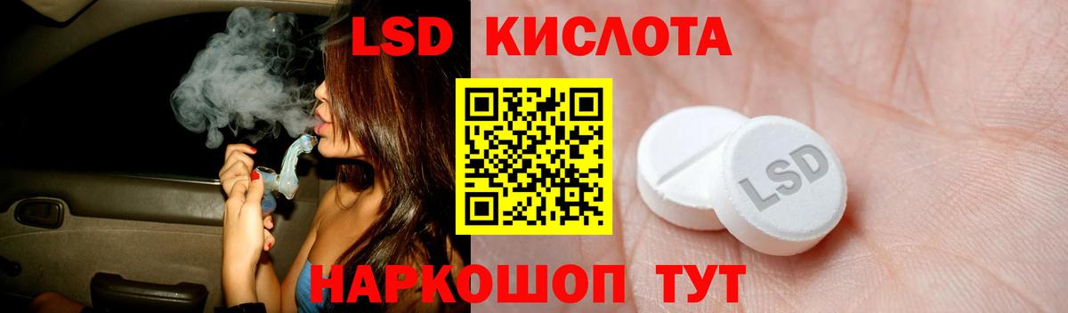 LSD-25 экстази кислота Петрозаводск