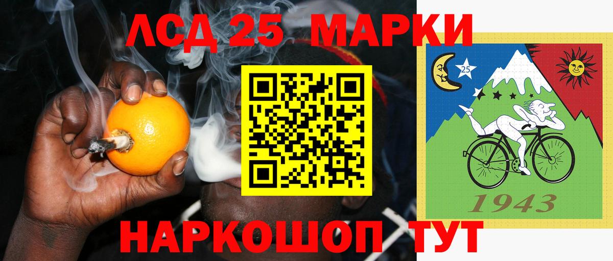 Петрозаводск  ЛСД экстази кислота  LSD-25 экстази ecstasy  Вход с VPN 
