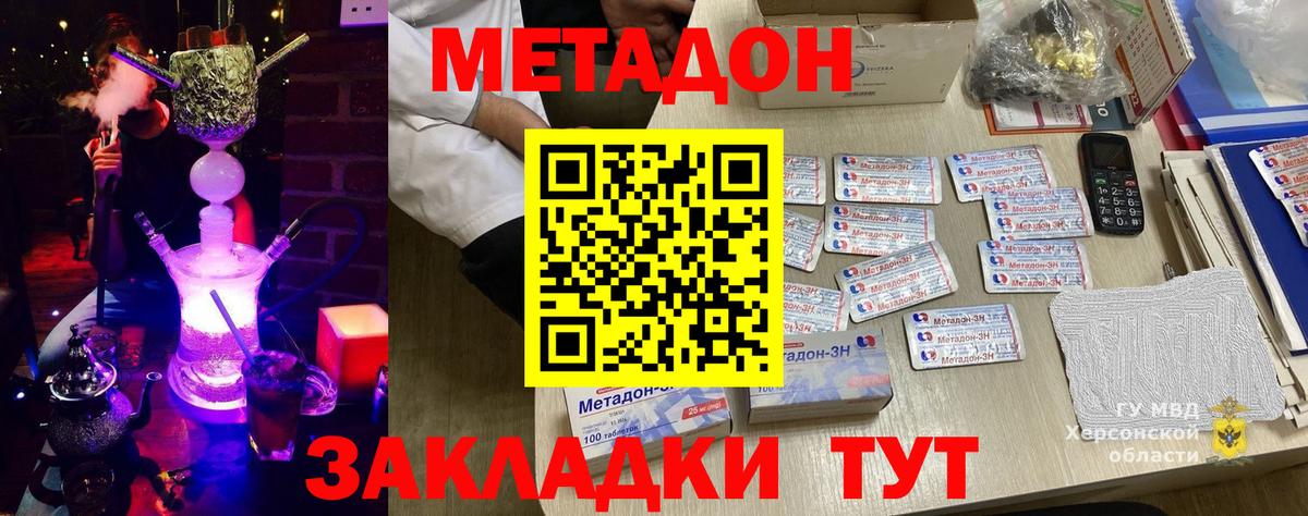 ГЕРОИН Петрозаводск