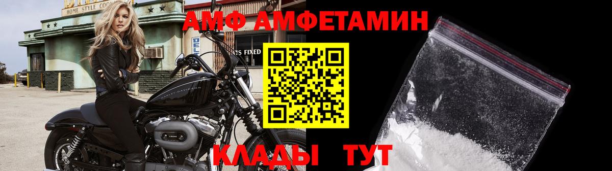 Первитин Methamphetamine Петрозаводск