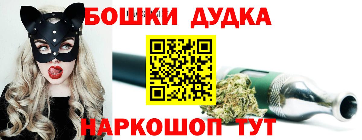 Петрозаводск  Марихуана MAZAR  Каннабис тримм  Вход с VPN 