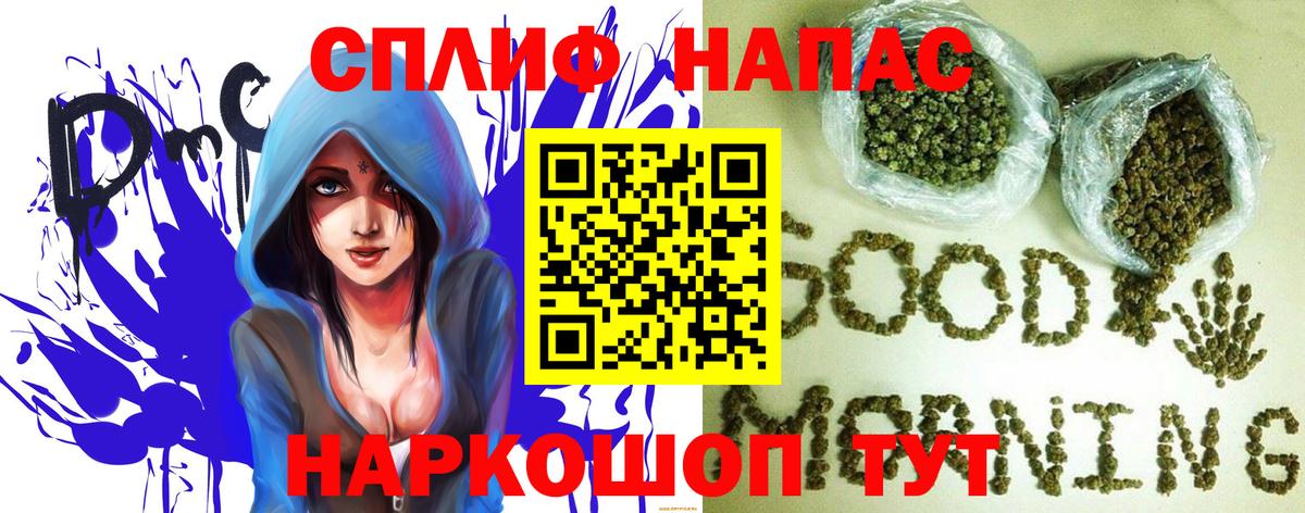 Марихуана план Петрозаводск